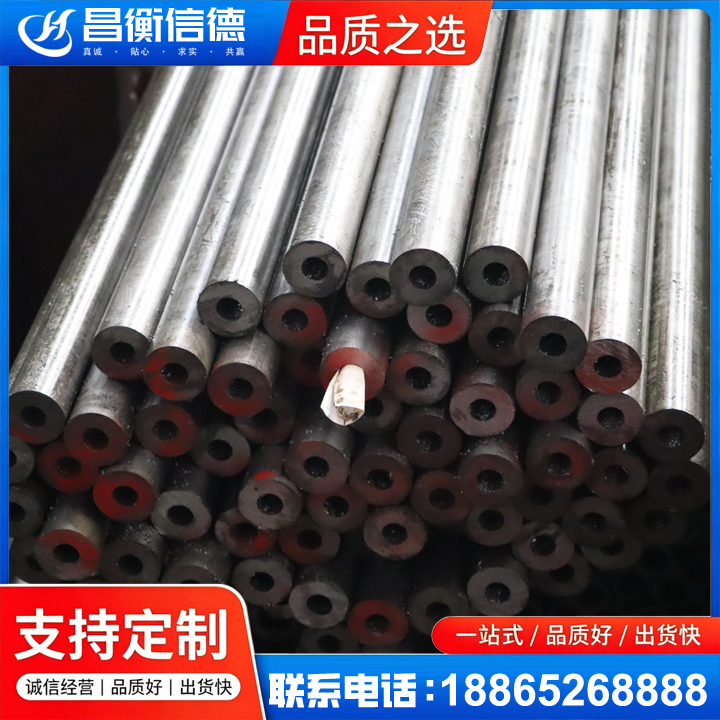 安丘20#精密钢管