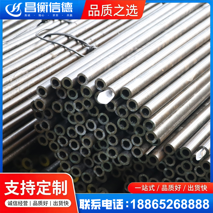 安丘液压油缸用精密钢管