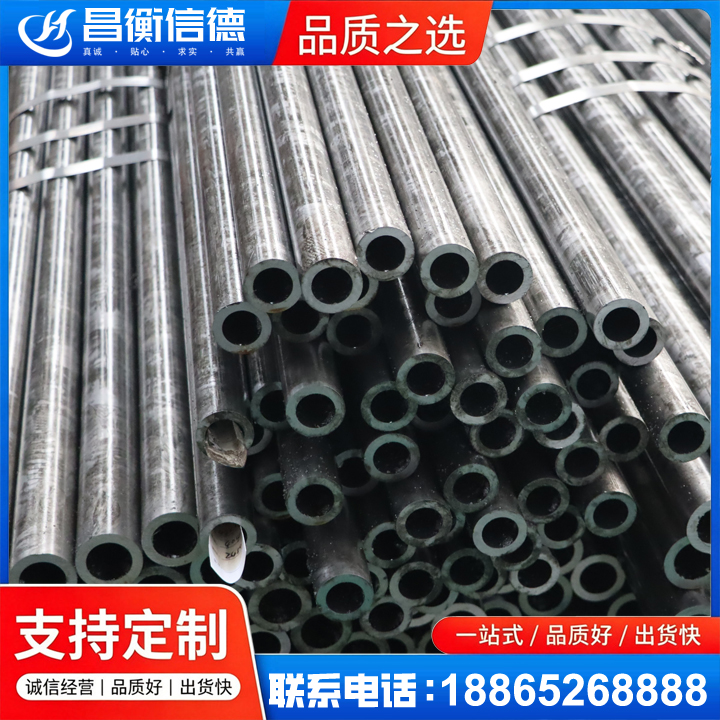安丘45#精密钢管