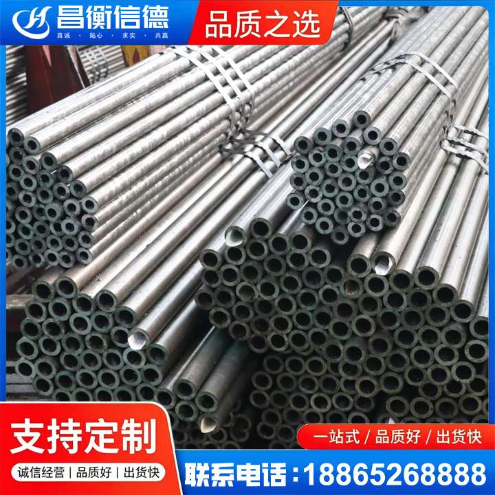 安丘光亮精密钢管